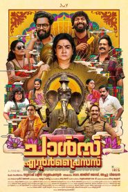 Charles Enterprises (Malayalam)