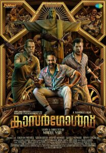 Kasargold 2023 (Malayalam)