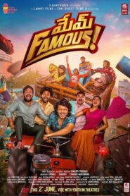 Mem Famous 2023 (Tamil)
