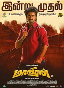 Maaveeran 2023 (Malayalam)