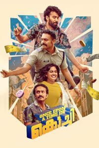 Once Upon a Time in Kochi (2024)
