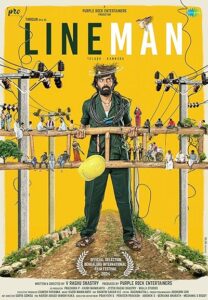 Lineman (Tamil)