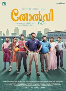 Tholvi F.C (Tamil)