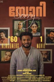 Sorry (Malayalam)