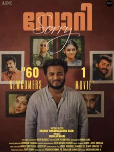 Sorry (Malayalam)