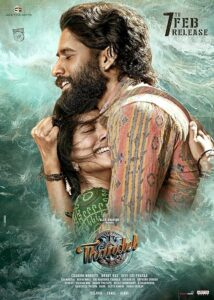 Thandel (Malayalam)