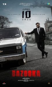 Bazooka (Malayalam)