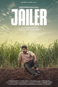 Jailer (Malayalam)