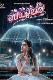 Mr and Mrs Bachelor (Malayalam)