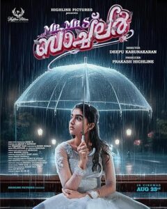 Mr and Mrs Bachelor (Malayalam)