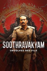 Soothravakyam (Tamil)