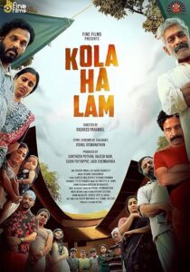 Kolahalam (Malayalam)