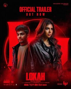 Lokah Chapter One Chandra (Tamil)