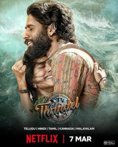 Thandel (Tamil)