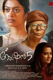 Station 5 (Malayalam)