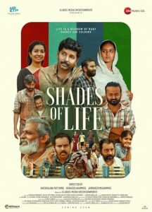 Shades of Life (Malayalam)