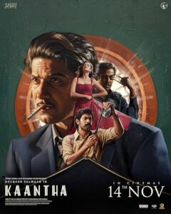 Kaantha (Malayalam)
