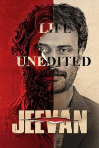 Jeevan (Malayalam)