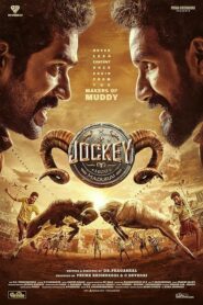 Jockey (Tamil)