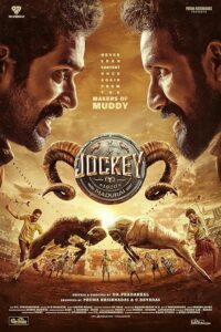 Jockey (Tamil)