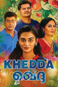 Khedda (Malayalam)
