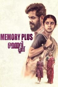 Memory Plus (Malayalam)