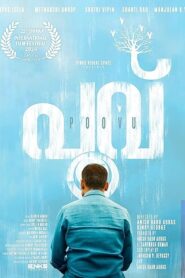 Poovu (Malayalam)