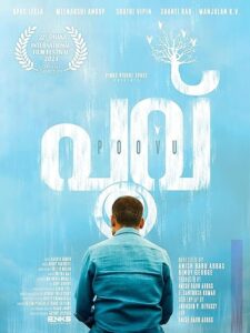 Poovu (Malayalam)