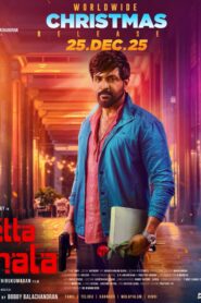 Retta Thala (Tamil)