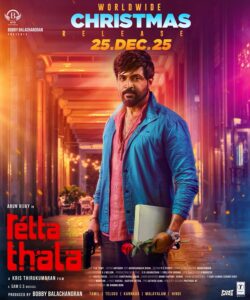 Retta Thala (Tamil)
