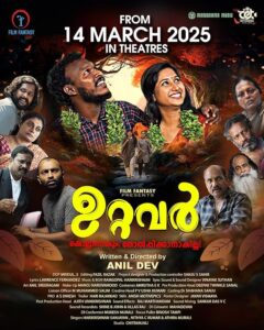 Uttavar (Malayalam)