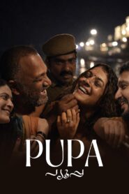 Pupa (Malayalam)