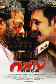 Rasa (Malayalam)