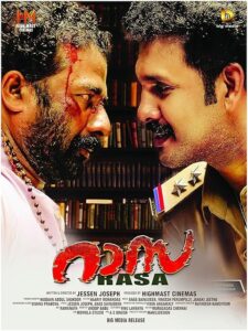 Rasa (Malayalam)