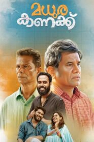 Madhurakanakku (Malayalam)