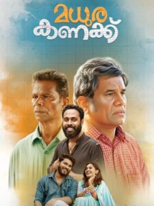 Madhurakanakku (Malayalam)