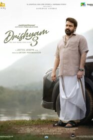 Drishyam 3 (Tamil)