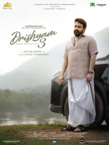 Drishyam 3 (Tamil)