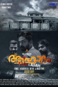 Aaahladaam (Malayalam)