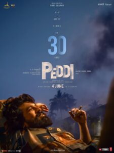 Peddi (Malayalam)