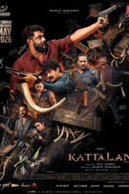 Kattalan (Malayalam)