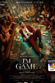 I’m Game (Malayalam)