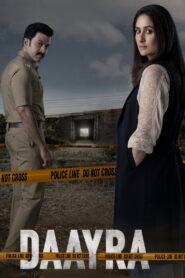 Daayra (Malayalam)