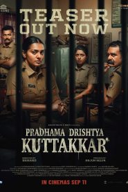Pradhama Drishtiya Kuttakkar (Malayalam)