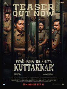 Pradhama Drishtiya Kuttakkar (Malayalam)